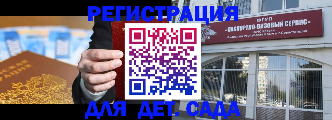 прописка иностранных граждан в Кувандыке